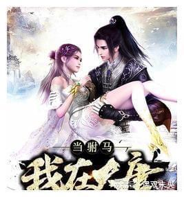 逃离上升的热气球
