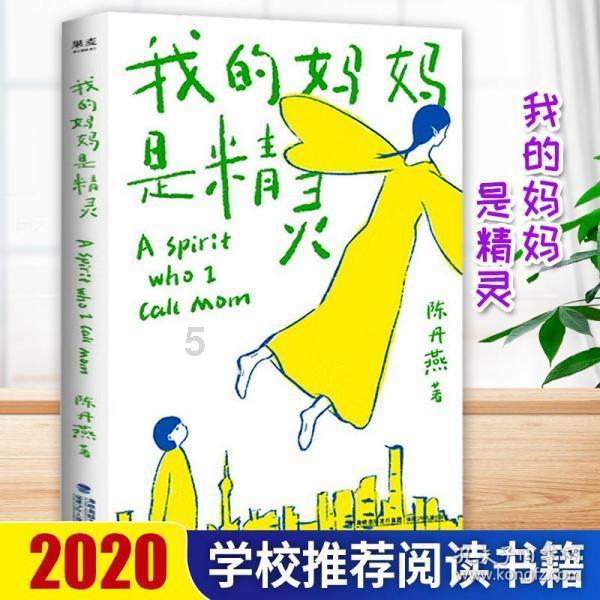 全国疫情放宽以后，你最想去的地方是哪里？游戏画面